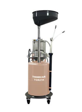 thinkcar气动抽接油机气动废油抽接油机带量杯接油盘废油收集器