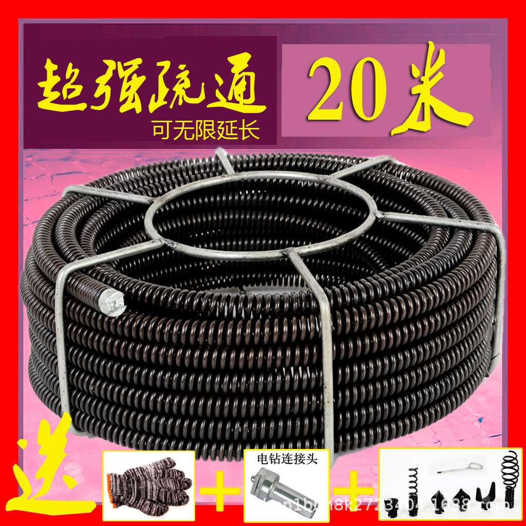 16mm加密加粗管道疏通电动通下水道工具神器家用弹簧投堵塞专业机