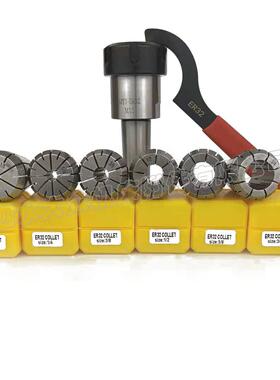 一套19只ER32弹簧筒夹 数控夹头 CNC夹头 2/3/4...20mm黄色塑料盒