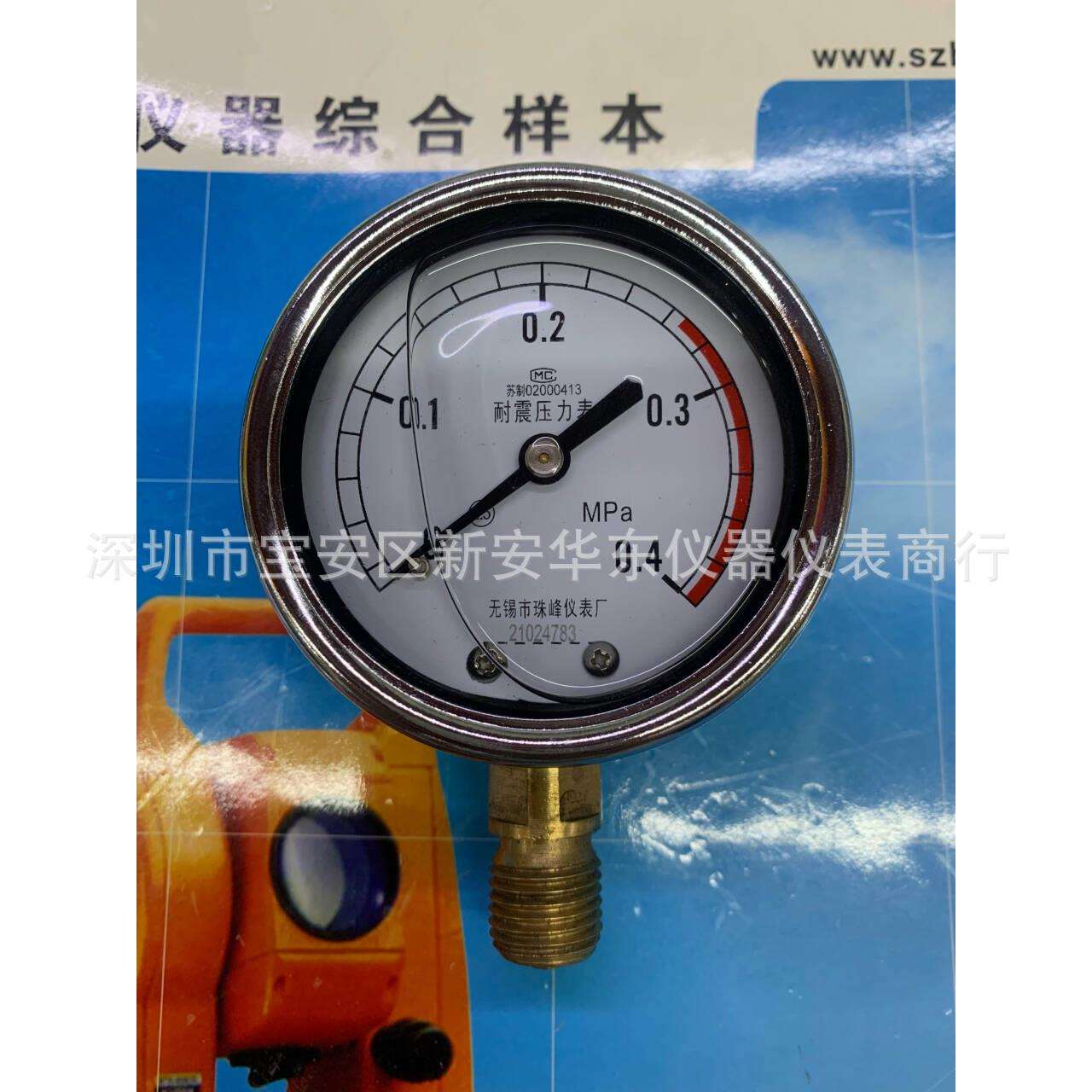 无锡珠峰耐震压力表YN60表直径60MM螺纹14*1.5MM抗震表油压表