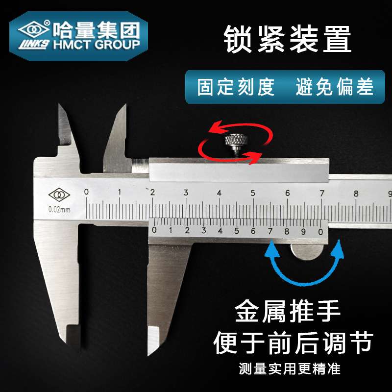 L6Y 游标卡尺 数显 深度 带表 高度 角度尺150 200 300
