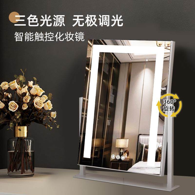 网红智能化妆镜子带灯充电款LED可旋转补光镜高清桌面台式梳妆镜