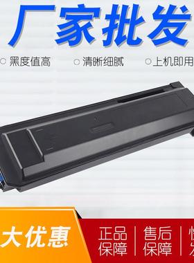 适用夏普MX-560CT粉盒B5621R B4621R 3658 4658 M5658N复印机墨盒