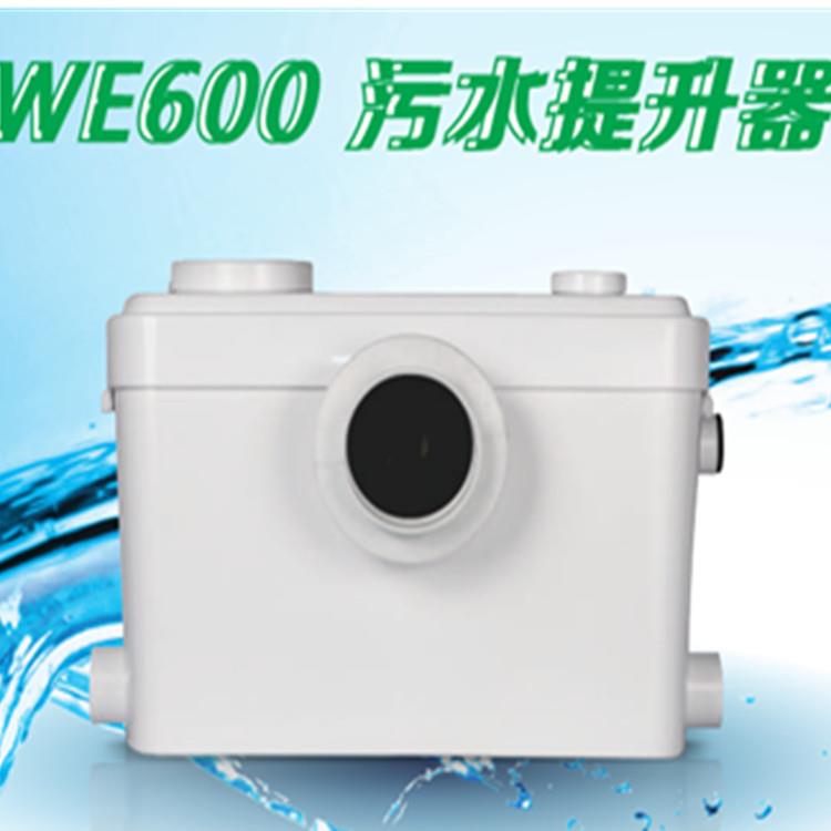 意大利宾泰克 WE600家用全自动污水提升器地下室排污泵