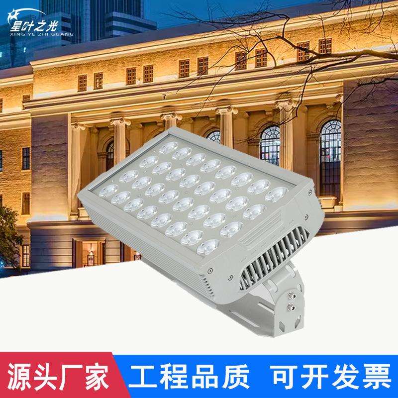 LED投光灯射灯防水彩色桥梁灯大功率照树灯防水户外七彩变色投射