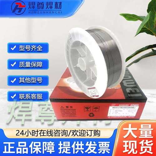 北京金威ER317焊丝/H08Cr19Ni14Mo3不锈钢焊丝