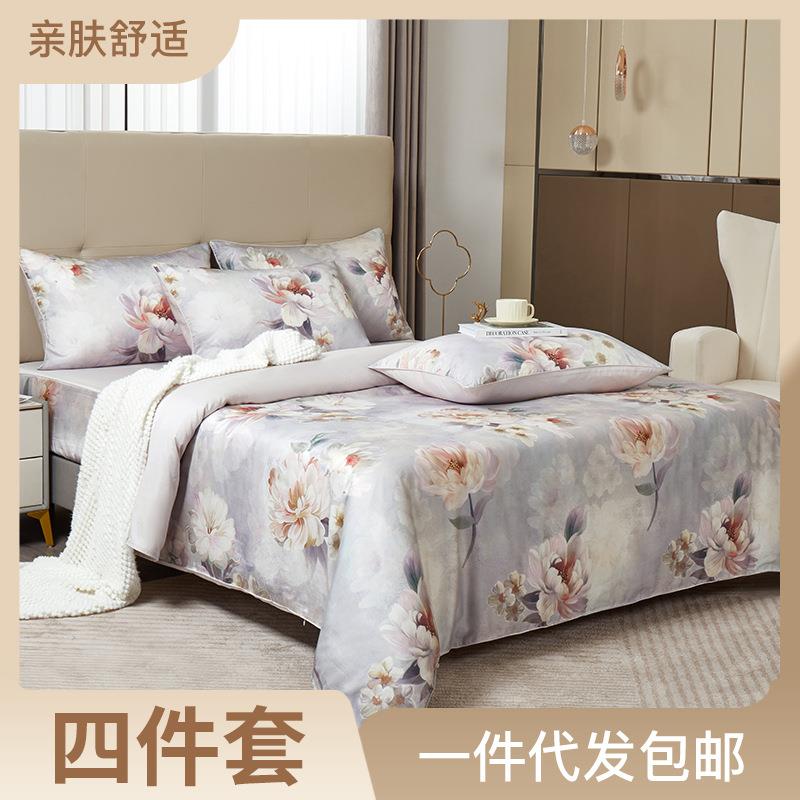 16姆真丝天丝四件套床上用品公主风桑蚕丝被套床单床上用品
