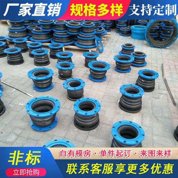 加工定 制橡胶软连接缠绕式柔性接头非金属膨胀节管道软连接橡胶