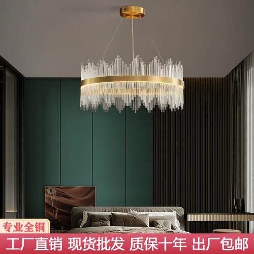 全铜后现代客厅吊灯简约轻奢水晶餐厅卧室家用网红北欧灯具灯饰