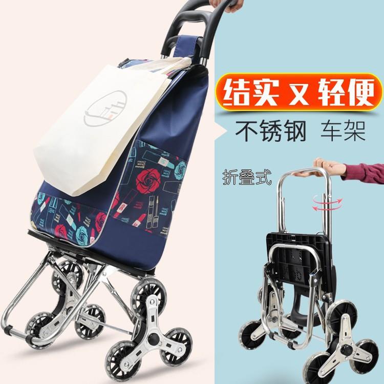 便携购物爬楼梯买菜车小拉车家用可折叠轻便手拉杆拖车老人手推车