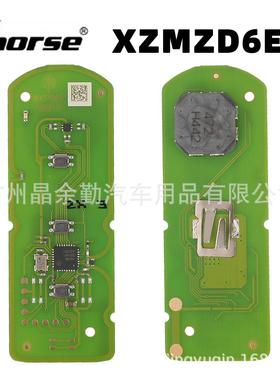 Xhorse XZMZD6EN外贸3键适用马自达智能卡钥匙电路板VVDI子机PCB