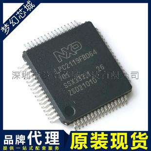 单片机 LPC2119 微控制器 LQFP64 BOM配单 LPC2119FBD64 原装