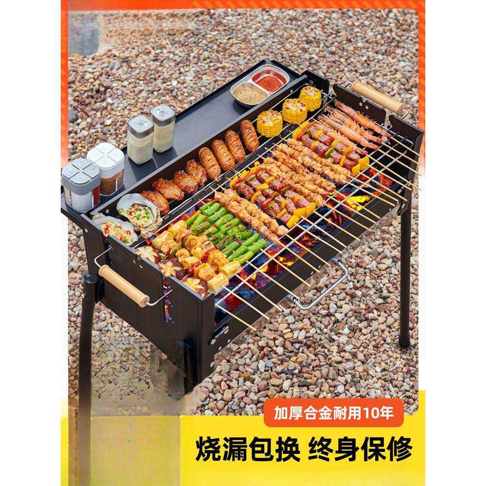 烧烤炉子家用烧烤架户外折叠便携露营烤肉新款不锈钢碳烤炉,鲜花速递/花卉仿真/绿植园艺,割草机/草坪机,淘宝优惠券,粉丝福利购,淘宝优惠卷