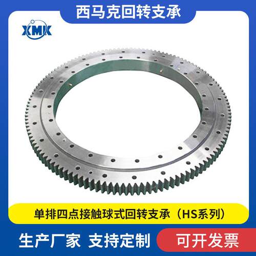 随车吊回转支承HSW.30.880挖掘机转盘轴承外齿式回转支撑