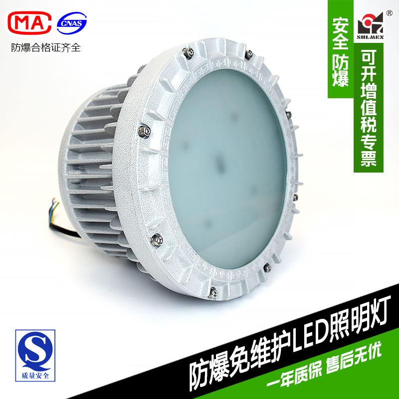 LED防爆灯BZD158 120 150W上海新黎明防爆LED照明灯