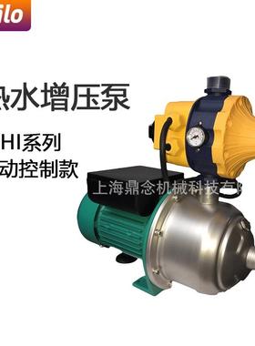 德国威乐太阳能增压泵M1603带开关不锈钢多级离心泵冷热水循环泵