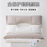 全棉双向护颈枕头美颜枕防颈纹枕芯护耳睡眠家用牵引枕厂家