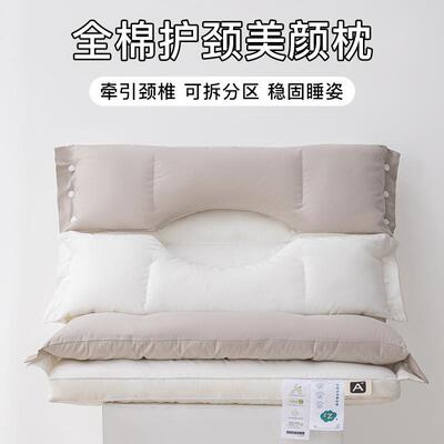 全棉双向护颈枕头美颜枕防颈纹枕芯护耳睡眠家用牵引枕厂家