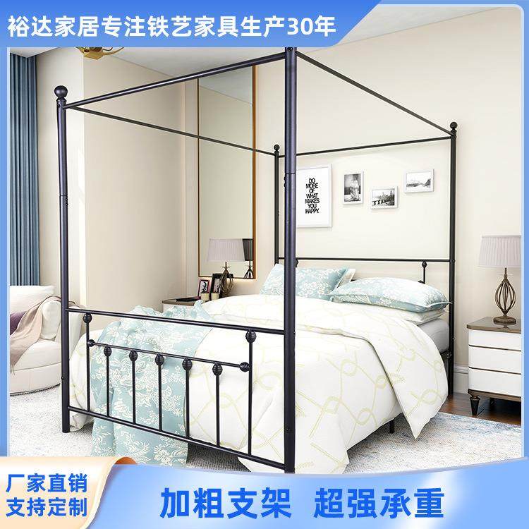 架子床宫廷四柱铁艺公主床家主卧铁架蚊帐床1.5米单人天蓬床跨境