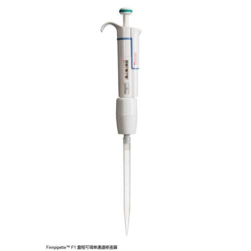 赛默飞Thermo 4640000 F3 1-10ul Micro 单道可变量程移液器