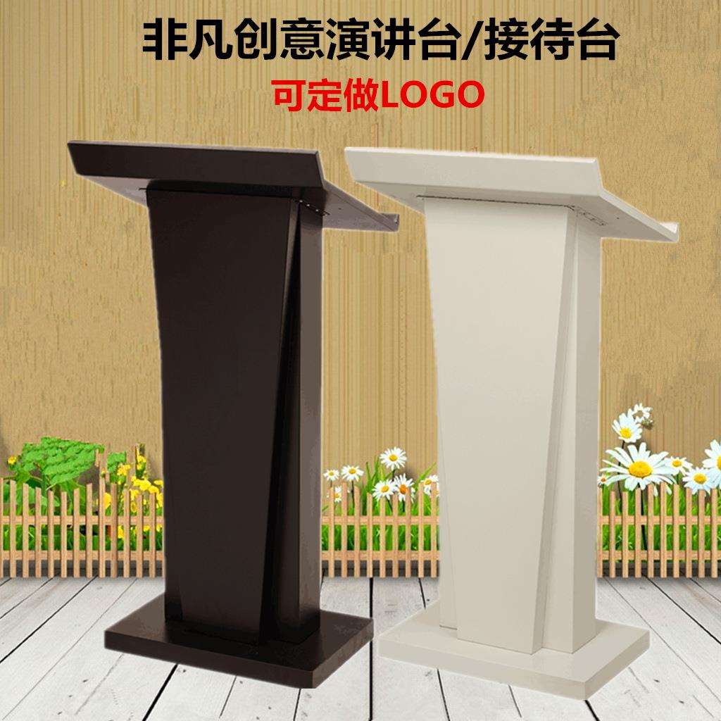 现代简约式演讲台酒店宾馆餐厅接待迎宾台咨询台会议发言台司仪台