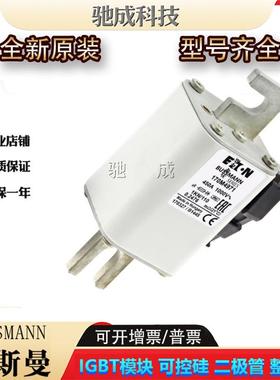 巴斯曼170M4971 170M4972 170M4973 低压保险丝诚信经营货源充足