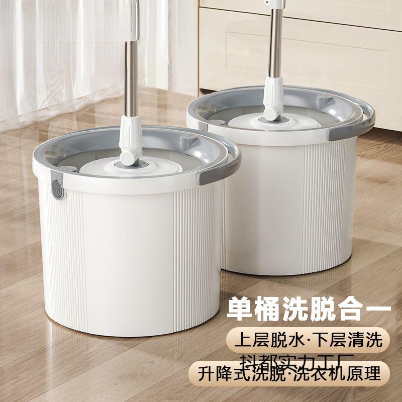 免手洗拖把家用旋转2025新款懒人桶一拖墩布单桶自动地拖布