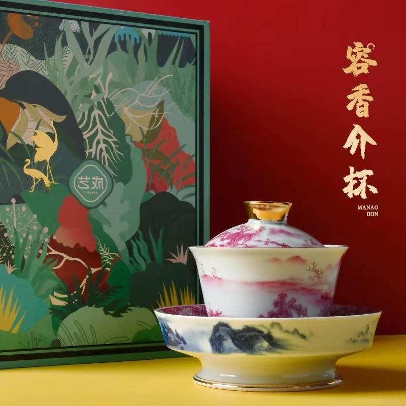 高脚三才盖碗带青花瓷盖泡茶杯单个精品茶盏茶碗青花瓷泡茶玛瑙红