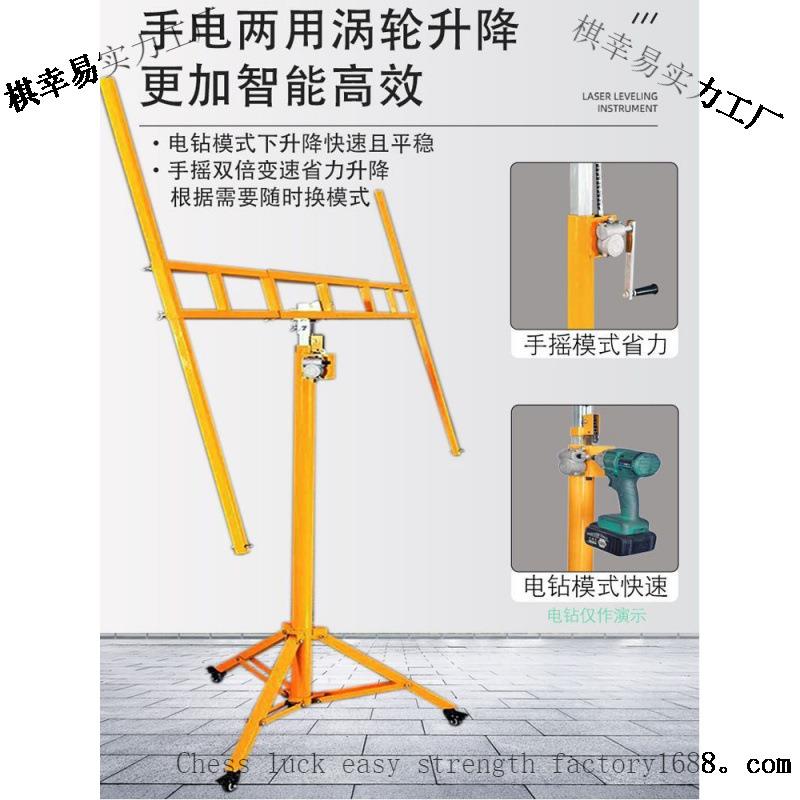 木工吊顶神器石膏板埃特板升降机装修天花板封板手摇支架便携工地
