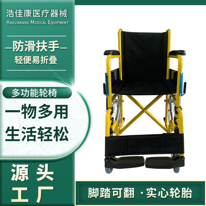 厂家轮椅老人折叠轻便小型多功能喷粉老年人旅行残疾手推代步车