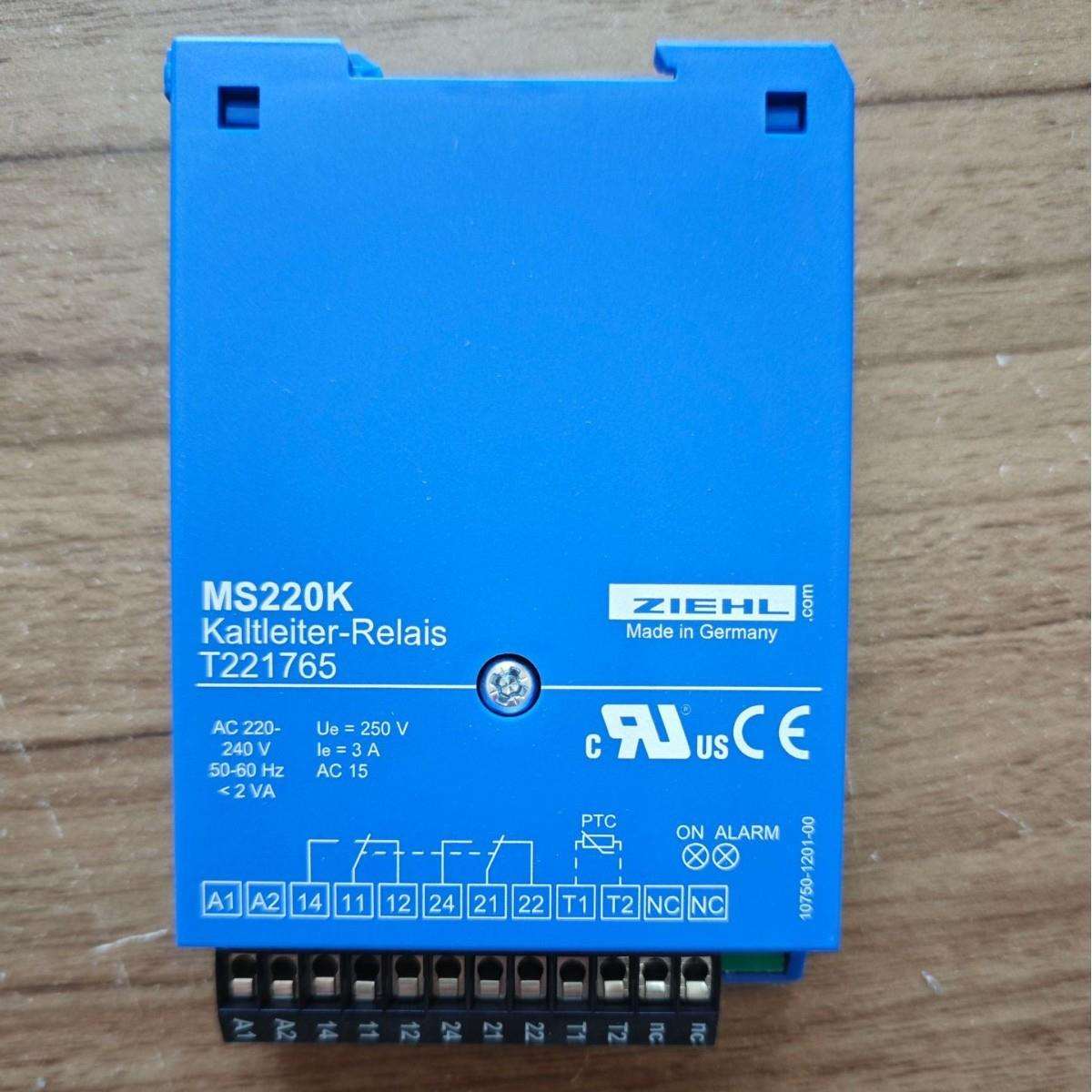 德国原进口 ZIEHL泽尔 继电器MS220K T221765 AC220-240V. 2W