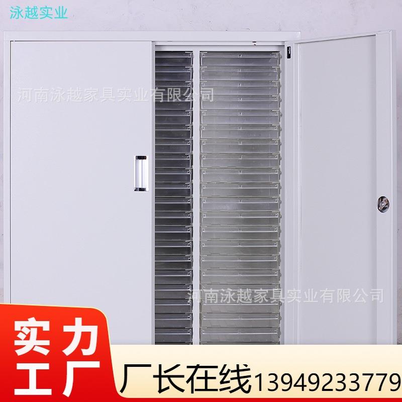 文件柜办公室抽屉式铁皮柜A4纸文件柜多层资料凭证柜档案收纳盒厂