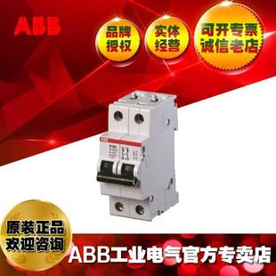 ABB单磁微型断路器M202M K25;2TAZ114200R0257