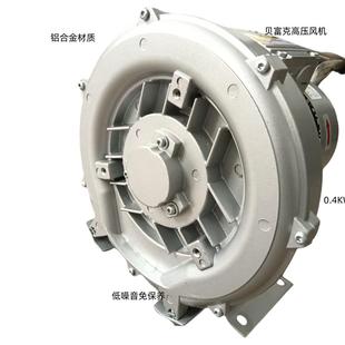 H16风机 2XB210 高压风机 贝富克鼓风机厂家