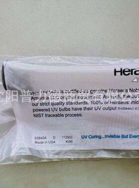 Fusion灯UV灯 558434D 558432 H