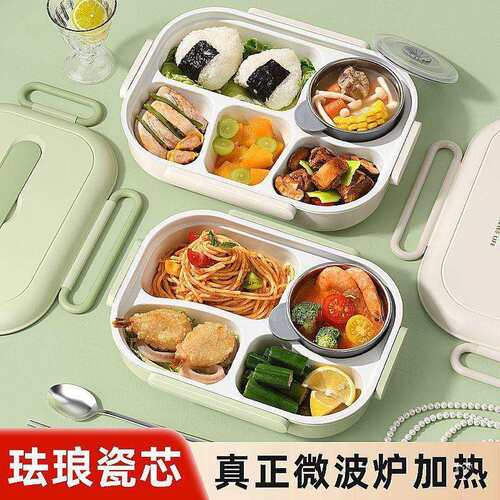 儿童学生陶瓷不锈钢保温饭盒上班族微波炉加热餐盘分格便当盒现