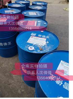 加德士AD亮速达油性切削油不含氯黑色有色金属切削200L