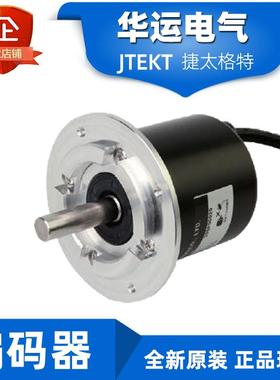 捷太格特 KEA-50KS10W-58KS10W-360NPN-C2-10M JTEKT 旋转编码器