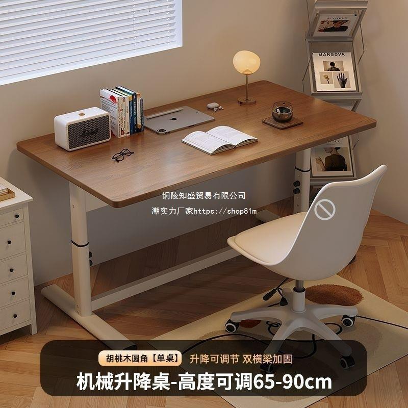 贝肯特升降桌手摇升降桌电脑桌学习桌书桌家用台式写字桌电脑桌