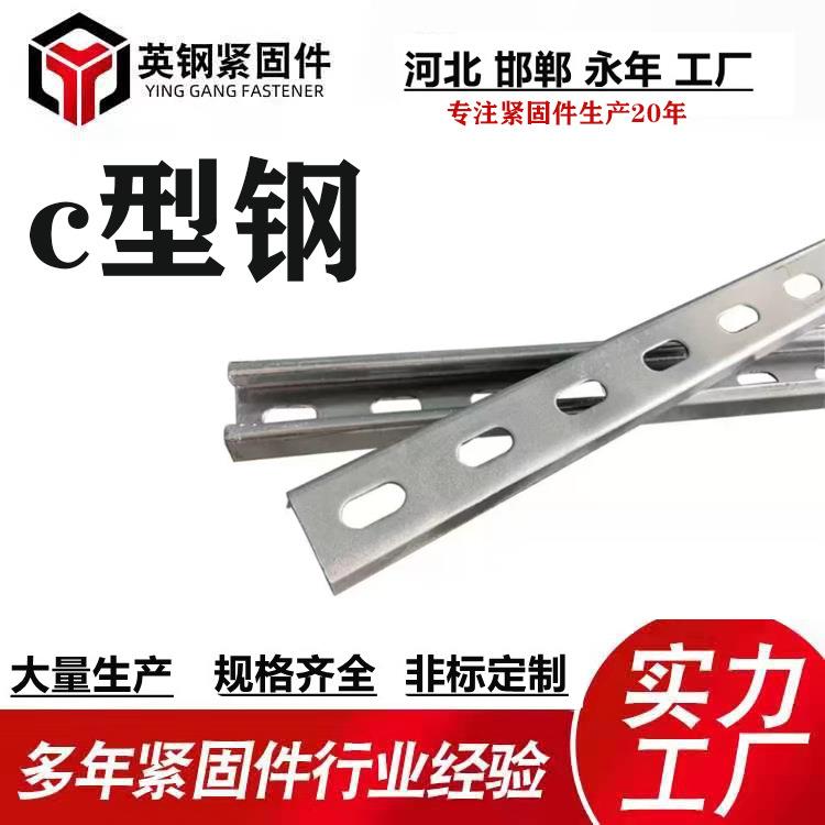光伏支架热镀锌c型钢，檩条，立柱斜梁斜撑，U型钢，锌铝镁c型钢图片