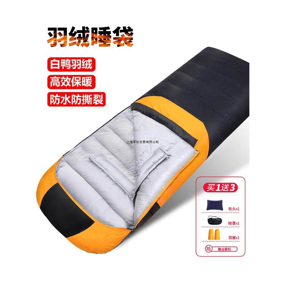 羽绒睡袋成人加厚防寒户外零下30度冬季露营办公室学生午休值班