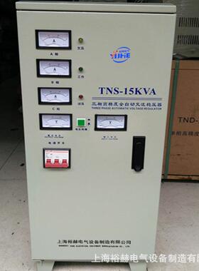 380V三相高精度全自动交流稳压器TNS15KVA工业数控大功率稳压电源