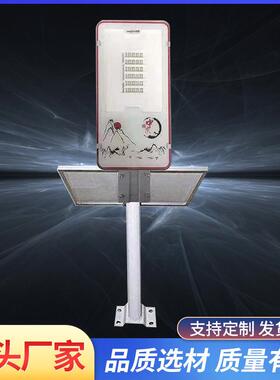 太阳能户外灯5/6/7/8米新农村超亮100W庭院广场大功率高杆led路灯