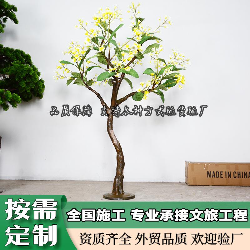 仿真鸡蛋花树人造室内仿生植物软装景观装饰绿植假树仿真鸡蛋花树