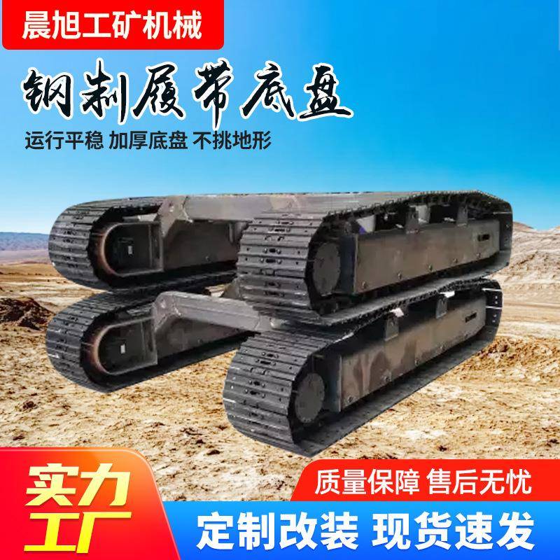 液压工程橡胶履带底盘电机减速机变速箱三角履带底盘总成加工