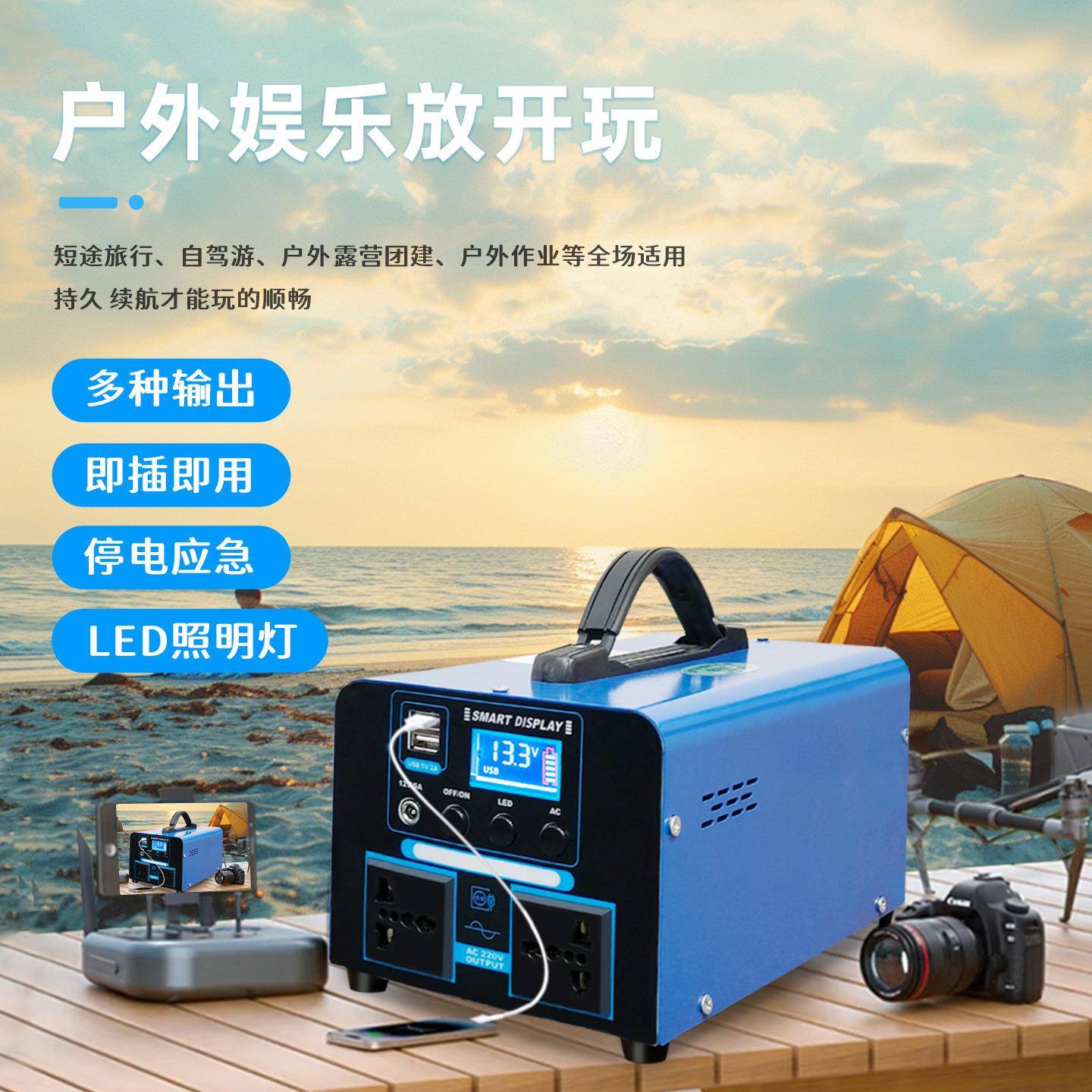 220V移动电源户外大容量便携家用摆摊备用应急蓄电自驾游直播露营