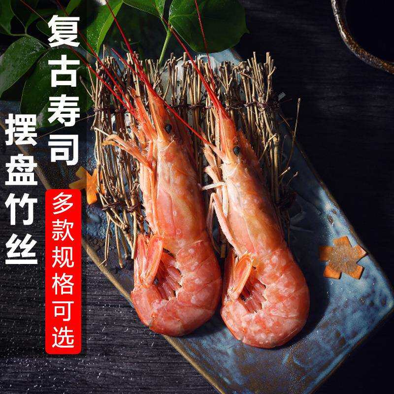复古竹制寿司摆盘竹篱笆竹丝编竹篱笆摆件日韩料理摆盘刺身装饰品