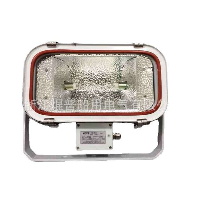船用不锈钢投光灯TG67A-C500 照明探照灯船用灯具甲板灯E40螺口