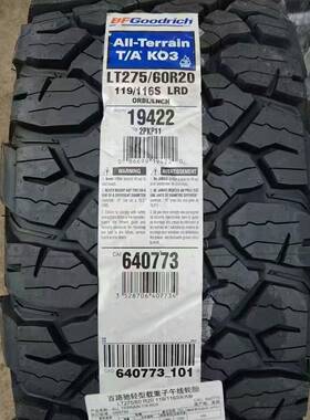 百路驰KO3越野轮胎35X37X12.5R18 275/60R20 275/55R20 285/55R20