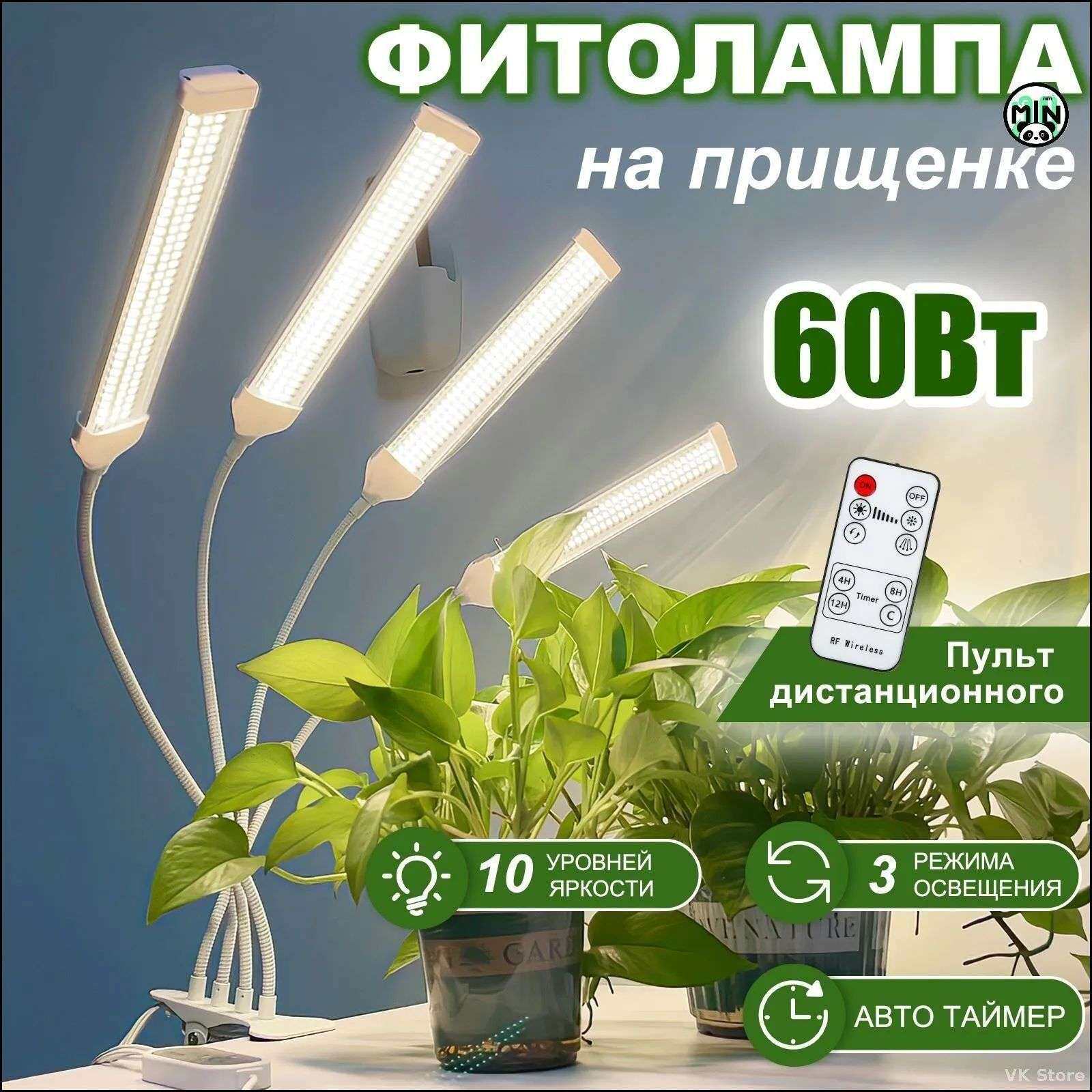 落地支架LED植物生长灯夹子室内太阳光全光谱多肉绿植物补光灯